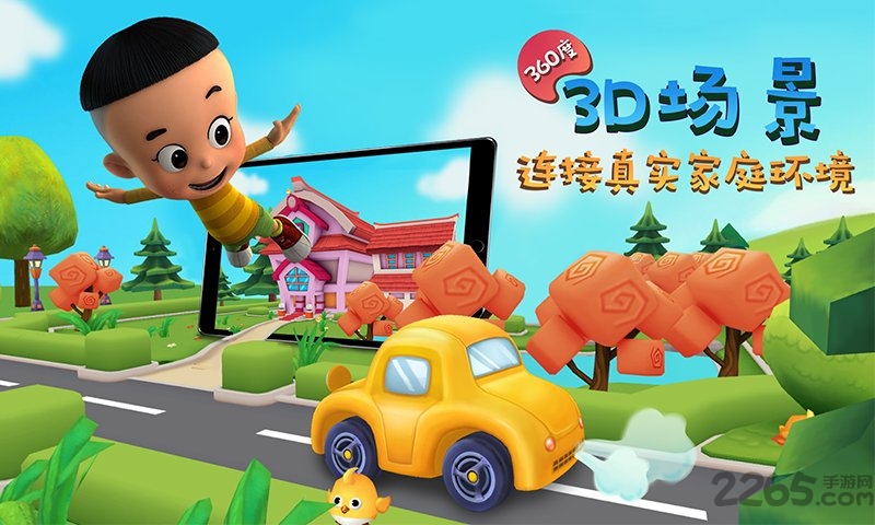 宝宝小当家手机版