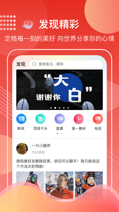第一视频app