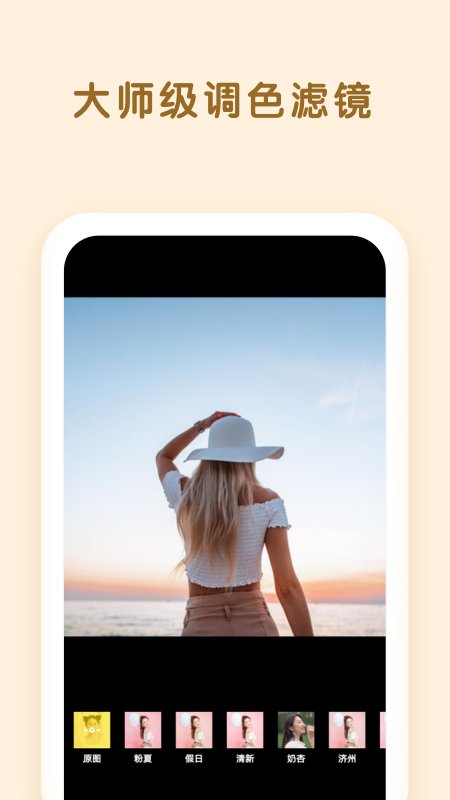 p图编辑助手软件