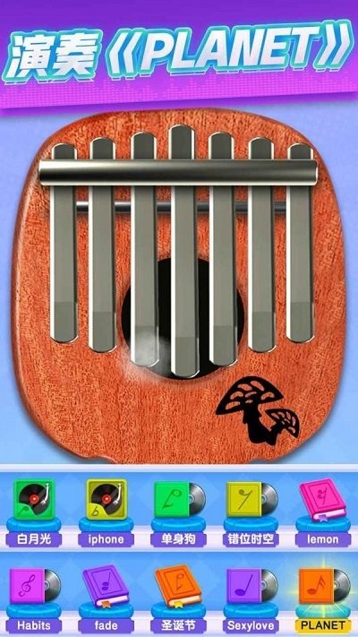 节奏沙盒游戏下载