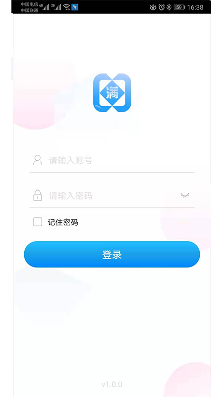 集采助手app