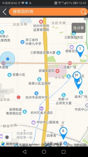 同城车位软件下载