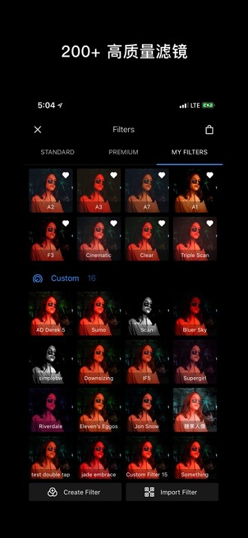 泼辣修图专业版(Polarr)