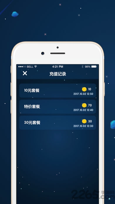 抓抓娃娃机手机版