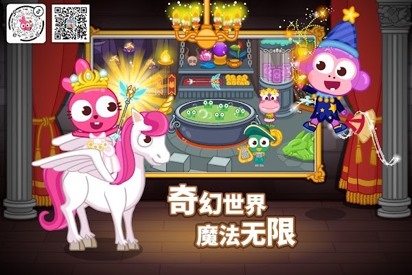 泡泡兔小镇失落城堡密室逃脱游戏