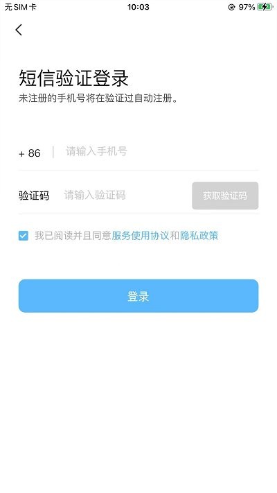 酷小印打印机app