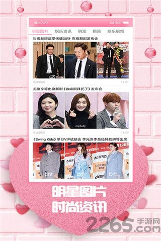 最爱韩剧最新版