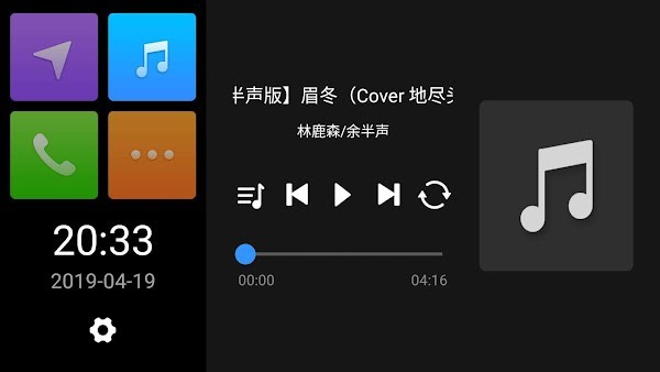 qdlink 安卓版(萌驾)