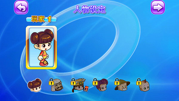 大富翁4游戏攻略 大富翁4游戏攻略