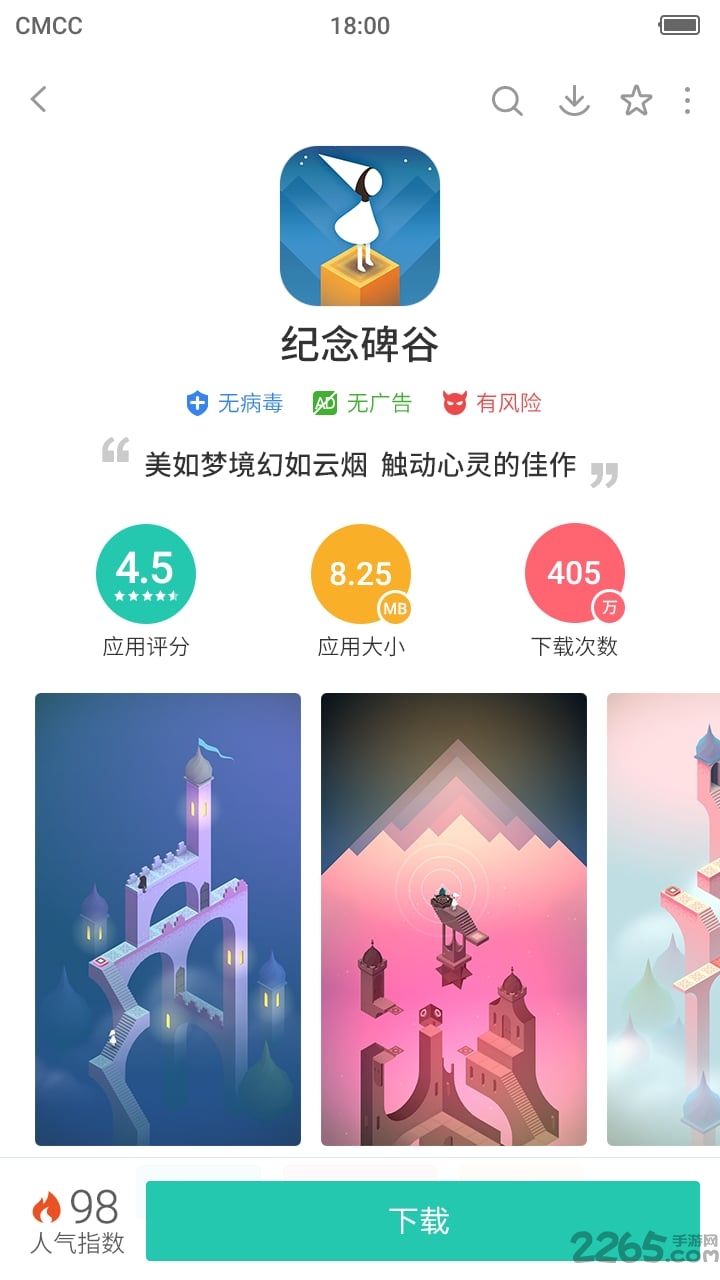 pp助手历史版本