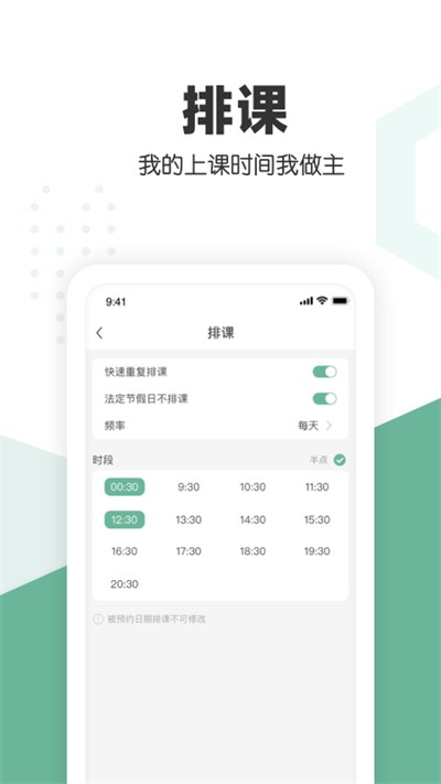 口才喵行家端最新版 口才喵行家端app下载