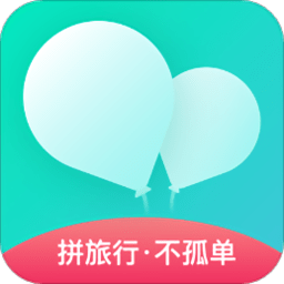 拼旅行软件下载-安卓版下载v1.9.0