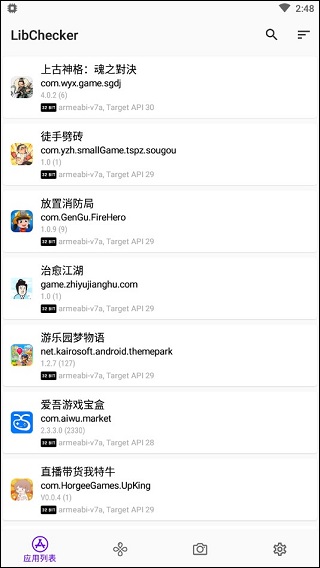 LibChecker使用教程 LibChecker怎么用