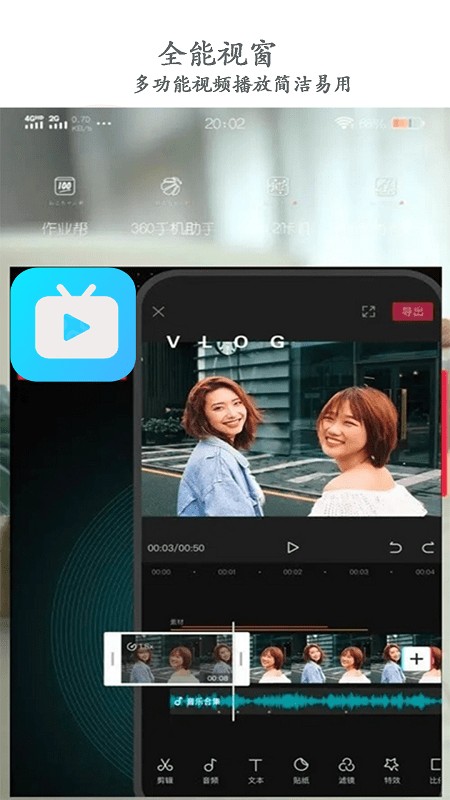 大麦视频本地播放器