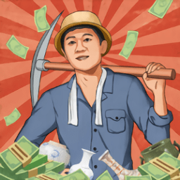 王铲铲的致富之路下载安装最新版-王铲铲的致富之路手机版下载