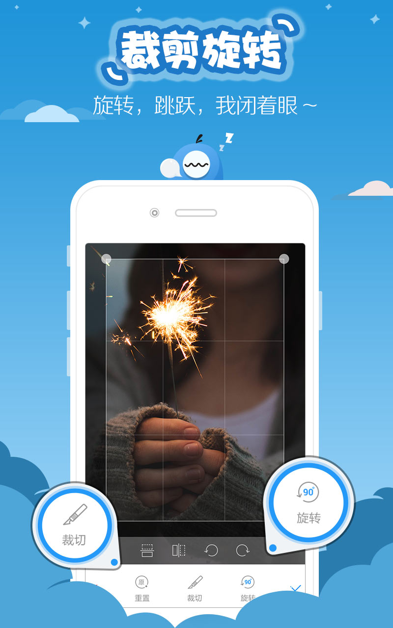 易截屏滚动截图