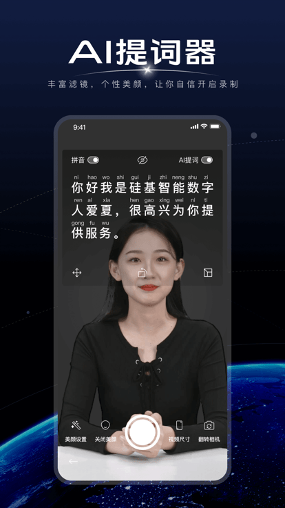 硅语元宇宙app 硅语元宇宙官方版下载
