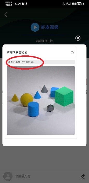 虾皮视频免费观看电视剧教程