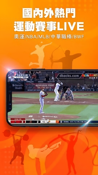 爱尔达电视台app最新版 爱尔达电视台下载