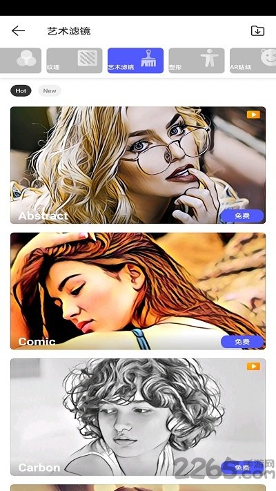 咔x修图app 咔x修图安卓版