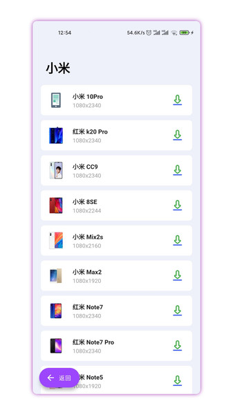 screenshot最新版下载