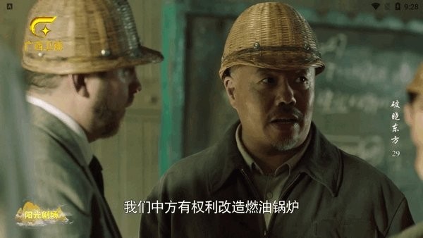 云畅来福电视tv直播app