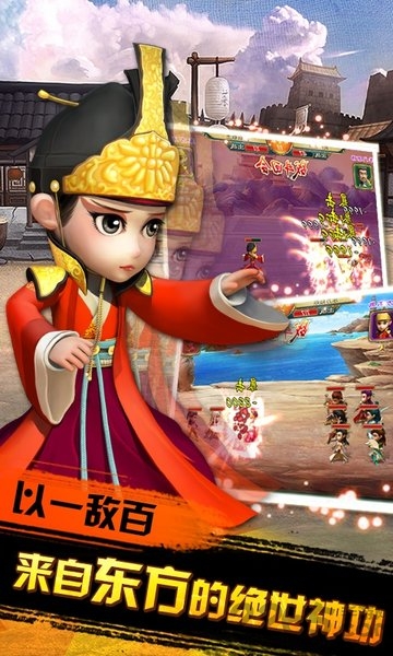 昆仑游戏武侠q传无限内购版