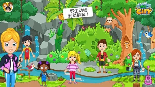 mycity野外露营官方版下载