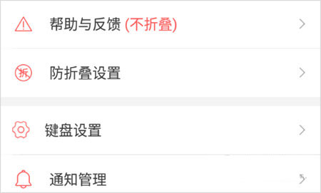 微脉输入法怎么用到微信上 微脉输入法怎么用到微信上教程