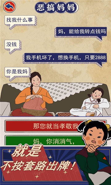 王蓝莓的幸福生活小游戏