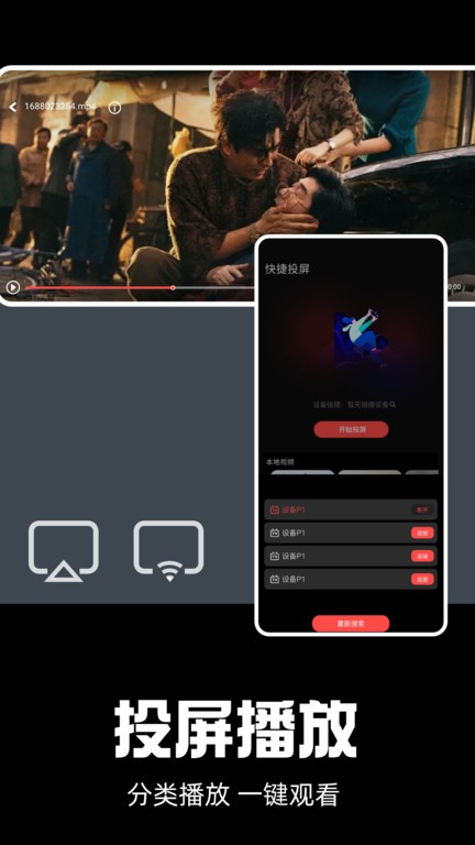 剧兔app免费追剧