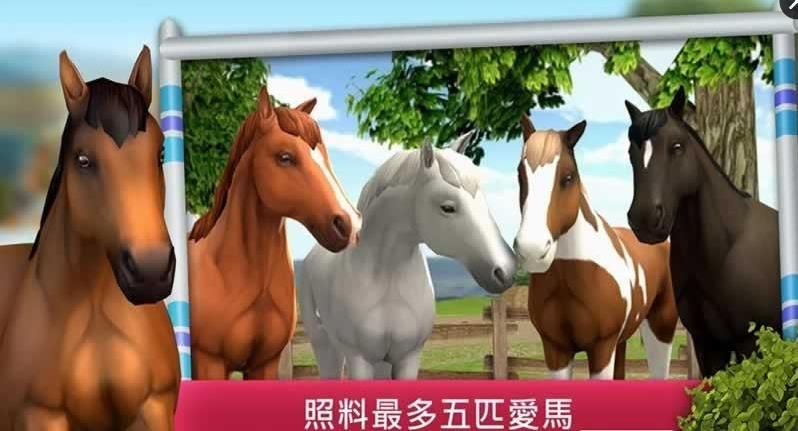 马的世界跨栏比赛手机版