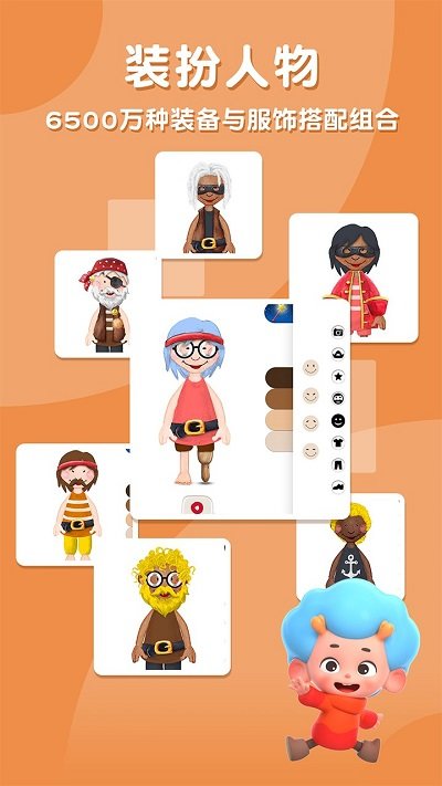 袖珍海盗官方版