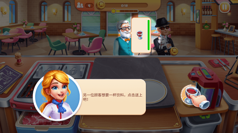 风味美食街免费版下载