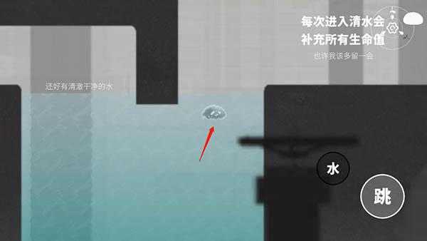 水滴世界游戏攻略