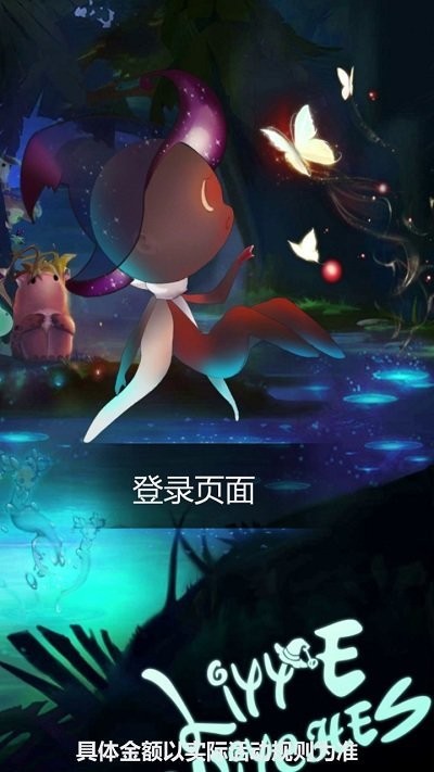 女巫传说游戏下载