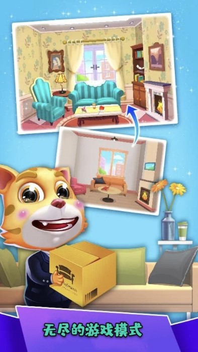 猫咪跑酷小游戏