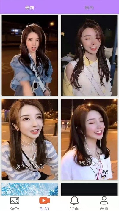 超高清动态壁纸app