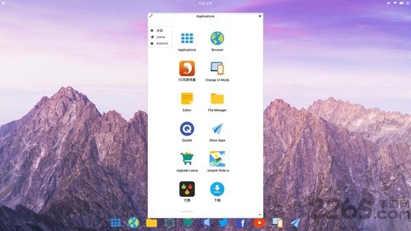 leena launcher安卓横屏启动器