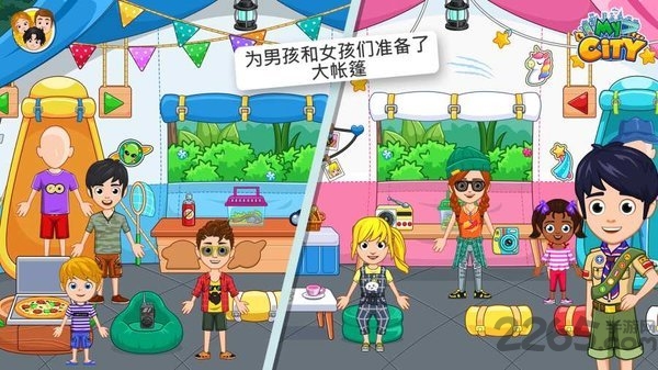 mycity野外露营最新版