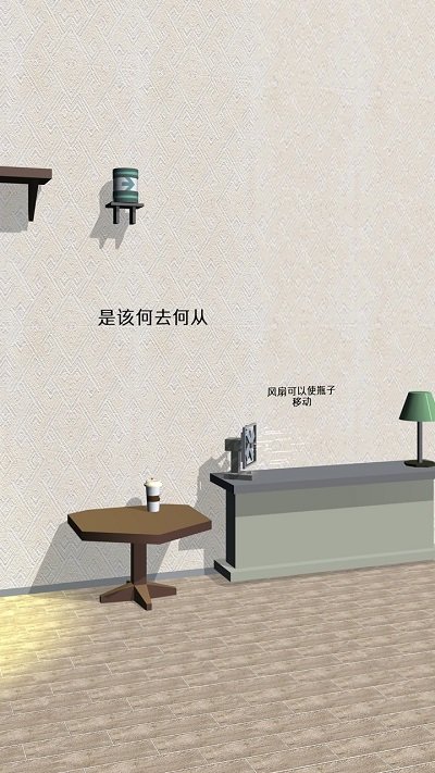 欢乐的跳跃最新版