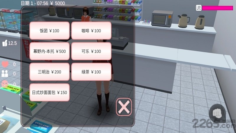 樱花校园模拟青春手游