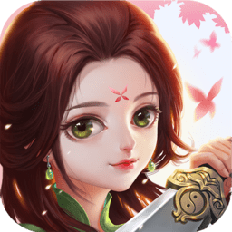 灵剑仙师变态公益服