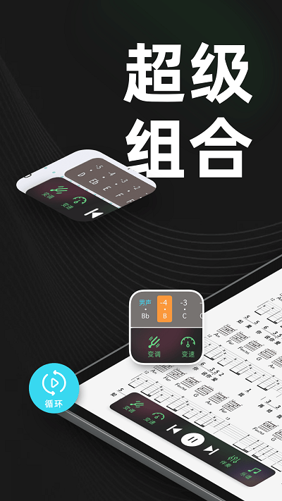 板凳音乐hd平板