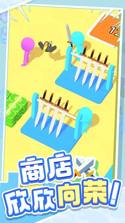 城市英雄传说游戏下载