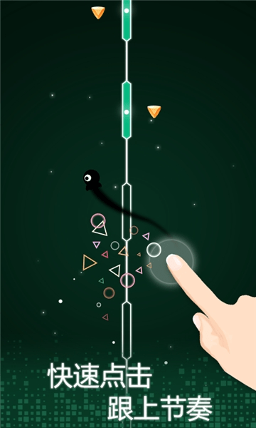 节奏点点最新版