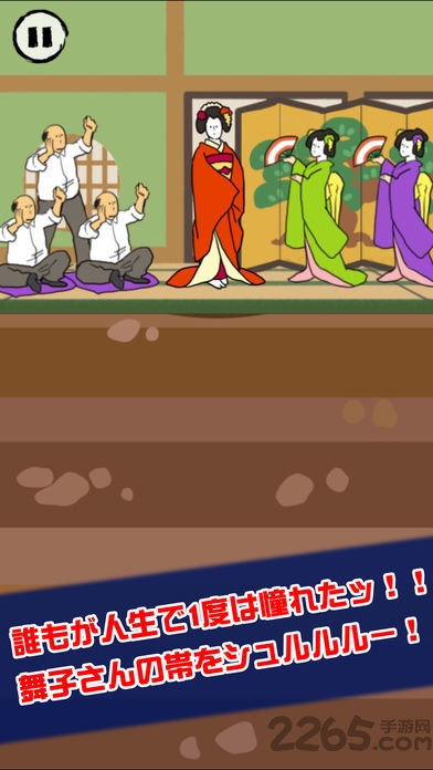 旋转舞姬中文版手游