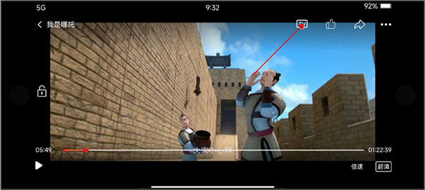 百视TV app 投屏教程 百视TV app 投屏教程