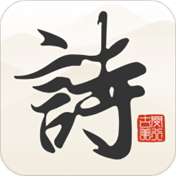 古美诗词手机版下载-最新版免费下载