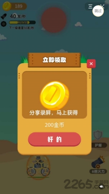 奇葩养鸡场赚钱版下载